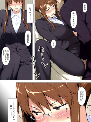 咲子さんノ姦通模様 ＃1 (AI Generated)_00049