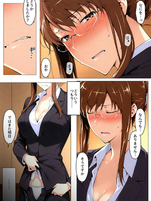 咲子さんノ姦通模様 ＃1 (AI Generated)_00053