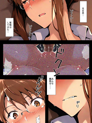 咲子さんノ姦通模様 ＃1 (AI Generated)_00076