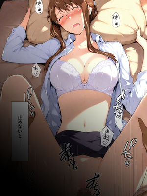 咲子さんノ姦通模様 ＃1 (AI Generated)_00083