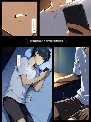 咲子さんノ姦通模様 ＃1 (AI Generated)_00140