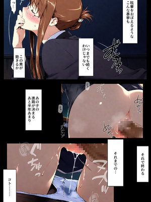 咲子さんノ姦通模様 ＃1 (AI Generated)_00147