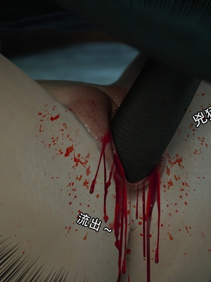 [Jora Tanaka] 逆轉外傳·覺醒 1-8_032