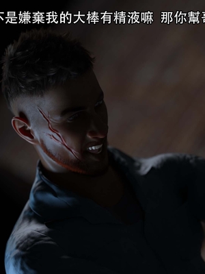 [Jora Tanaka] 逆轉外傳·覺醒 1-8_107