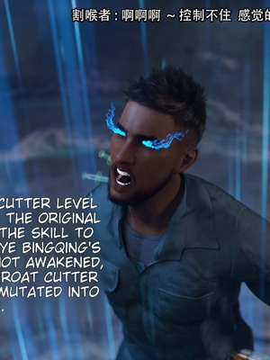 [Jora Tanaka] 逆轉外傳·覺醒 1-8_153