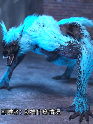 [Jora Tanaka] 逆轉外傳·覺醒 1-8_214