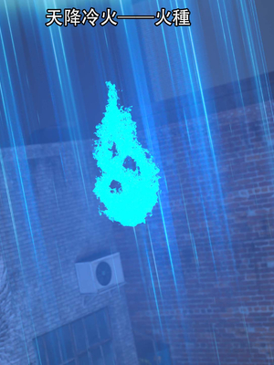 [Jora Tanaka] 逆轉外傳·覺醒 1-8_215