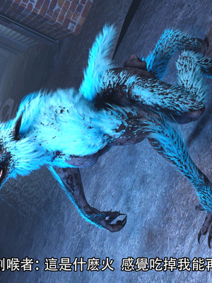 [Jora Tanaka] 逆轉外傳·覺醒 1-8_216