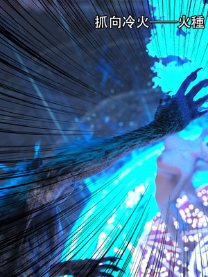 [Jora Tanaka] 逆轉外傳·覺醒 1-8_219