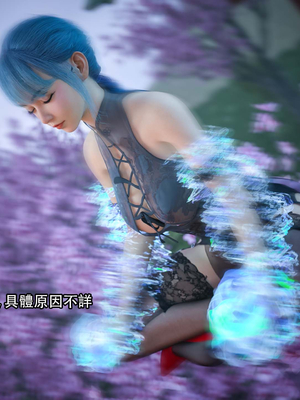 [Jora Tanaka] 逆轉外傳·覺醒 1-8_229