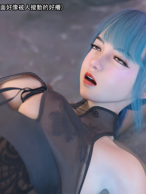 [Jora Tanaka] 逆轉外傳·覺醒 1-8_283