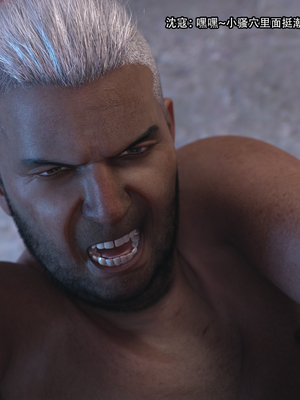 [Jora Tanaka] 逆轉外傳·覺醒 1-8_293