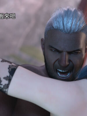 [Jora Tanaka] 逆轉外傳·覺醒 1-8_314