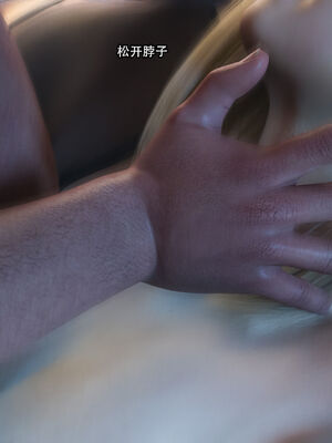 [Jora Tanaka] 逆轉外傳·覺醒 1-8_326