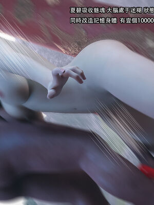 [Jora Tanaka] 逆轉外傳·覺醒 1-8_328