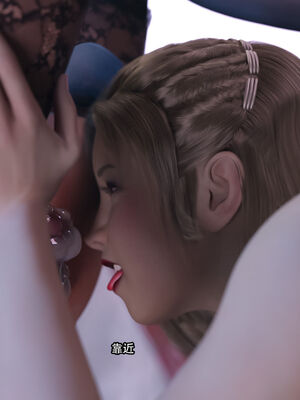 [Jora Tanaka] 逆轉外傳·覺醒 1-8_335