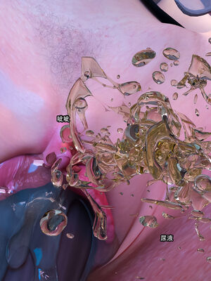 [Jora Tanaka] 逆轉外傳·覺醒 1-8_355