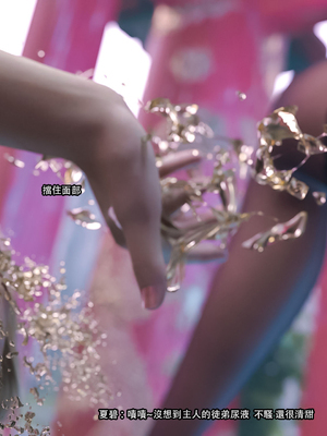 [Jora Tanaka] 逆轉外傳·覺醒 1-8_362