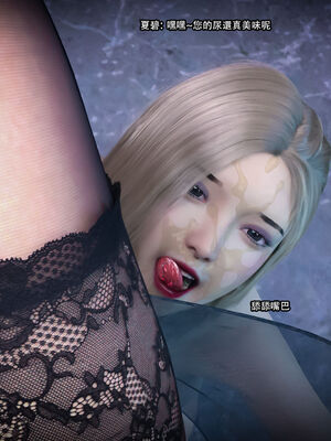 [Jora Tanaka] 逆轉外傳·覺醒 1-8_368