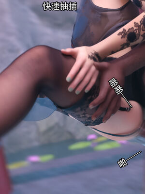 [Jora Tanaka] 逆轉外傳·覺醒 1-8_383