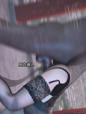 [Jora Tanaka] 逆轉外傳·覺醒 1-8_393