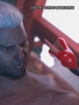 [Jora Tanaka] 逆轉外傳·覺醒 1-8_398