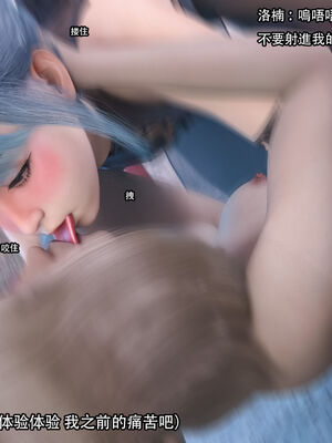 [Jora Tanaka] 逆轉外傳·覺醒 1-8_402