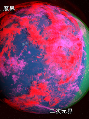 [Jora Tanaka] 逆轉外傳·覺醒 1-8_440