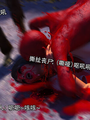 [Jora Tanaka] 逆轉外傳·覺醒 1-8_448