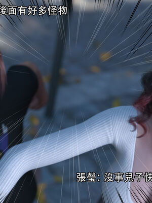 [Jora Tanaka] 逆轉外傳·覺醒 1-8_449