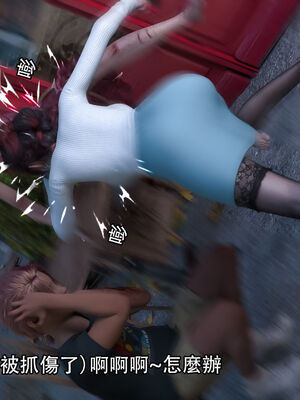 [Jora Tanaka] 逆轉外傳·覺醒 1-8_454