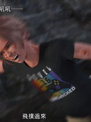 [Jora Tanaka] 逆轉外傳·覺醒 1-8_466