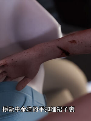 [Jora Tanaka] 逆轉外傳·覺醒 1-8_468