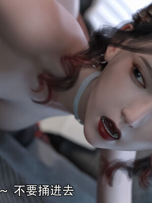 [Jora Tanaka] 逆轉外傳·覺醒 1-8_474