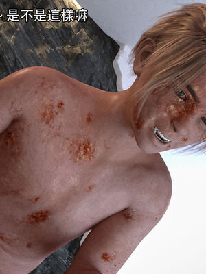 [Jora Tanaka] 逆轉外傳·覺醒 1-8_475