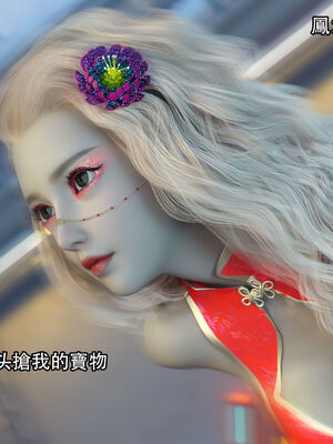 [Jora Tanaka] 逆轉外傳·覺醒 1-8_477