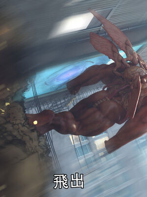 [Jora Tanaka] 逆轉外傳·覺醒 1-8_490