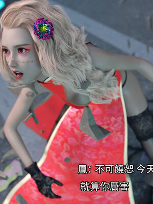 [Jora Tanaka] 逆轉外傳·覺醒 1-8_493