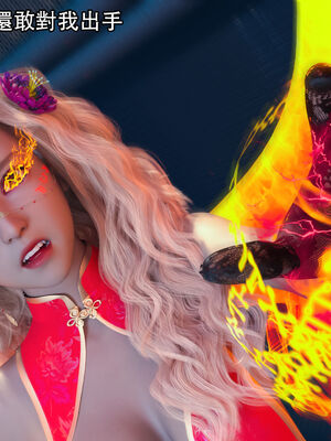 [Jora Tanaka] 逆轉外傳·覺醒 1-8_498