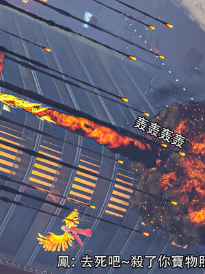 [Jora Tanaka] 逆轉外傳·覺醒 1-8_501