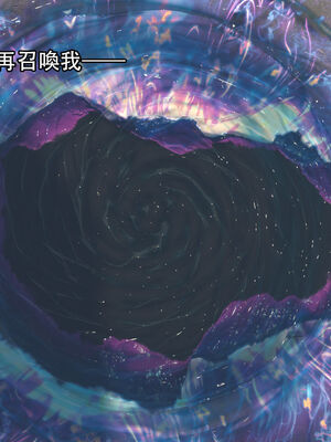 [Jora Tanaka] 逆轉外傳·覺醒 1-8_502