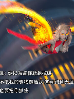 [Jora Tanaka] 逆轉外傳·覺醒 1-8_505