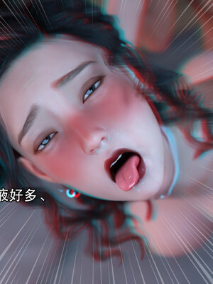 [Jora Tanaka] 逆轉外傳·覺醒 1-8_550