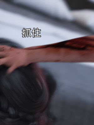 [Jora Tanaka] 逆轉外傳·覺醒 1-8_557