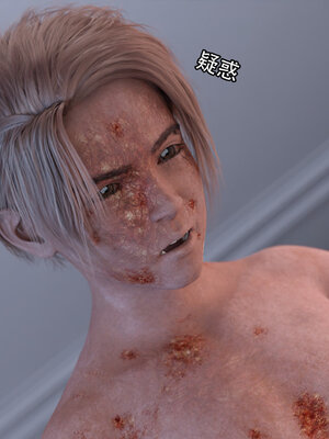 [Jora Tanaka] 逆轉外傳·覺醒 1-8_567