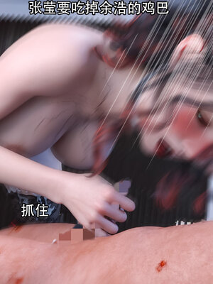 [Jora Tanaka] 逆轉外傳·覺醒 1-8_599