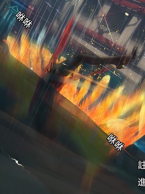 [Jora Tanaka] 逆轉外傳·覺醒 1-8_603