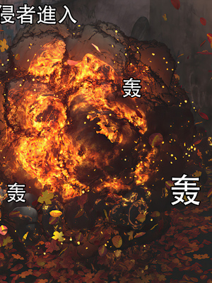 [Jora Tanaka] 逆轉外傳·覺醒 1-8_606