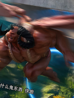 [Jora Tanaka] 逆轉外傳·覺醒 1-8_611