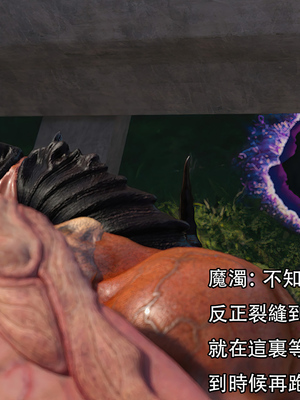 [Jora Tanaka] 逆轉外傳·覺醒 1-8_613